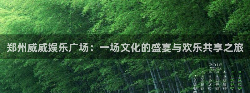 长运娱乐平台
